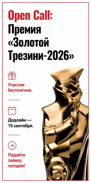 Реклама