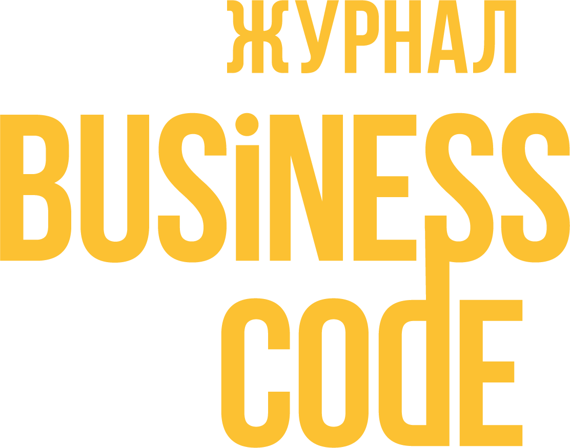 BUSINESS CODE