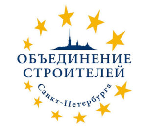 Объединение строителей Санкт-Петербурга