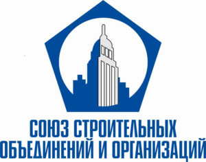 Союз строительных объединений и организаций