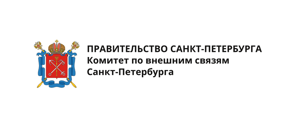 Комитет по внешним связям Санкт-Петербурга